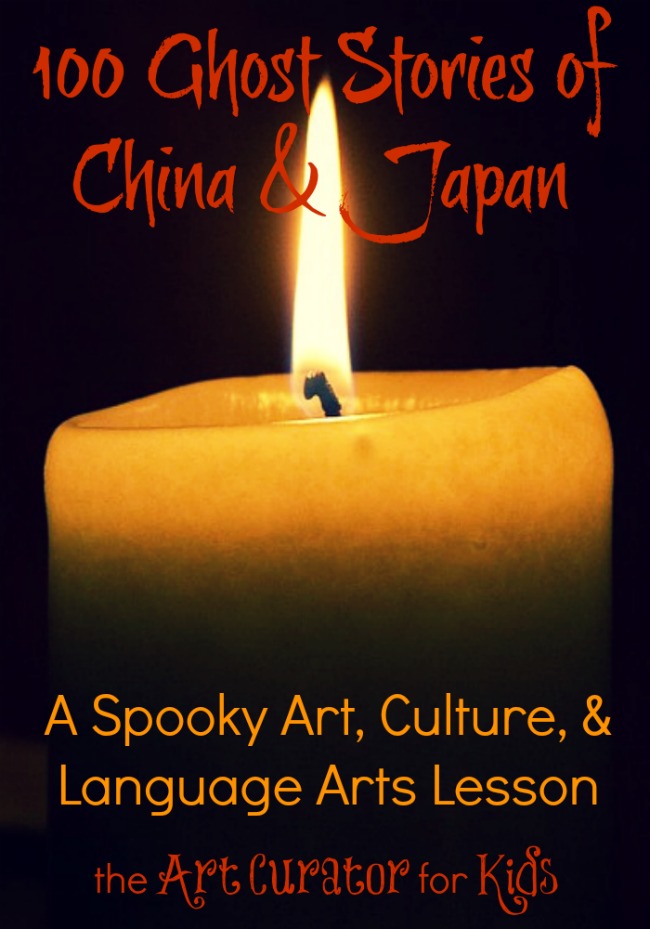 the Art Curator for Kids - 100 Ghost Stories of China and Japan - A Spooky Art Lesson
