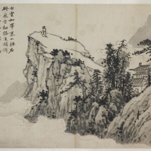 Shen Zhou, Poet on a Mountain Top, 1496 - art and the senses